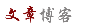昌都县新闻网